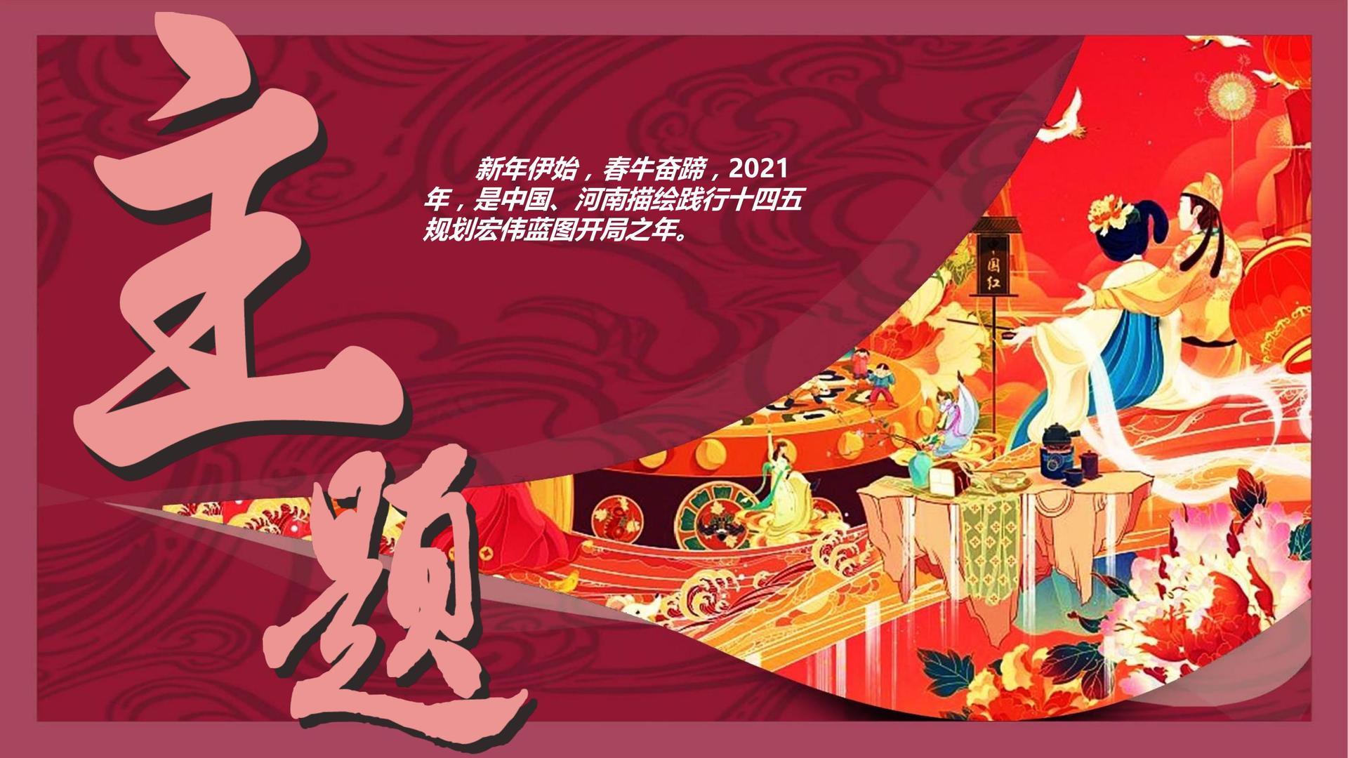 鼎盛中盛传媒与国家大剧院达成战略合作